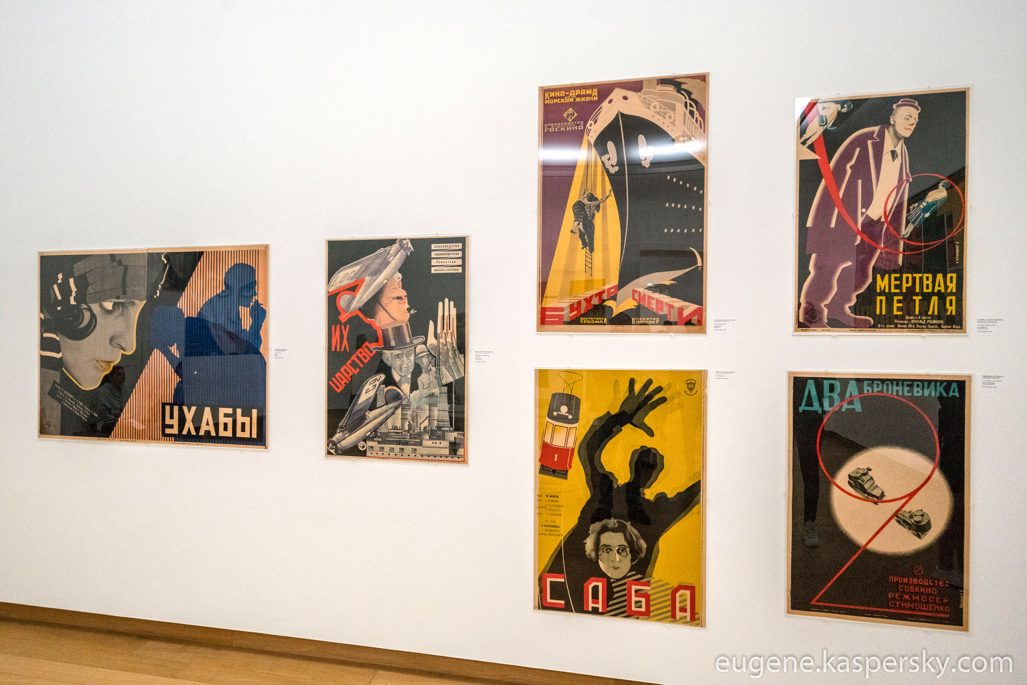 Stedelijk Museum, Amsterdam